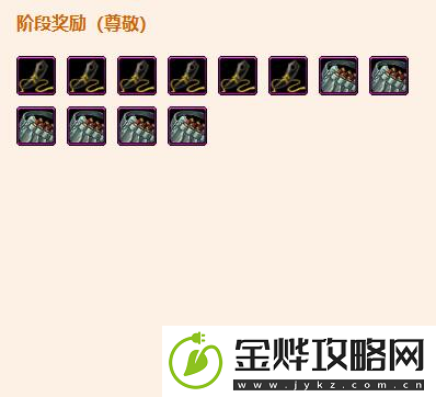 剑网3无界百溪相帮会声望提升方法
