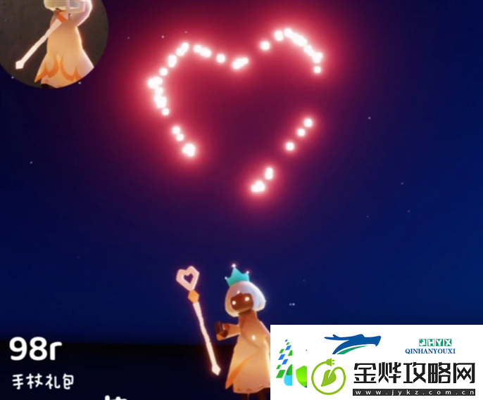 光遇同心节活动兑换图2025