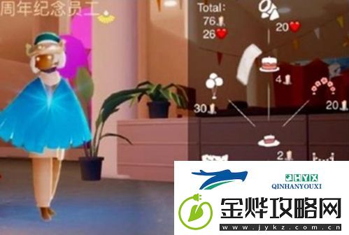 光遇三周年兑换图