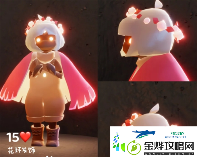 光遇同心节活动兑换图2025