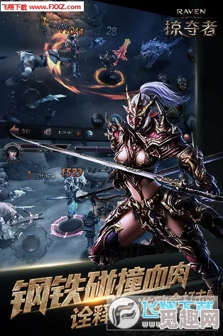 独家揭秘