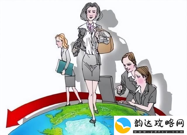 面对压力与挑战