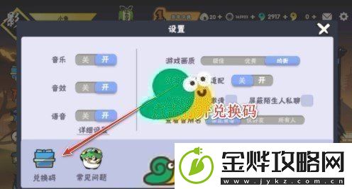 2022忍者必须死35月28日礼包兑换码分享
