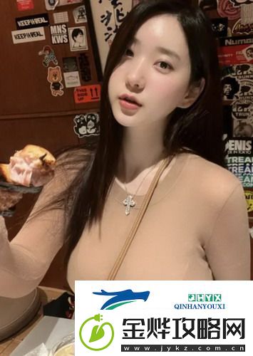 女人没开过包啥样