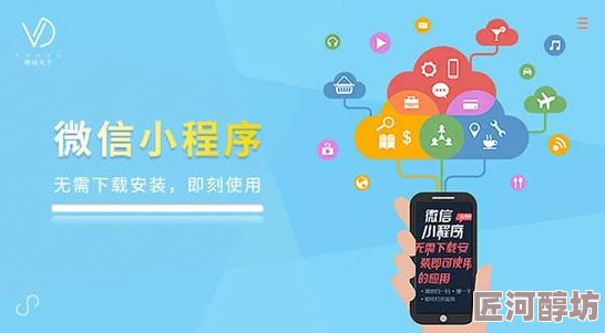 **帝国社区