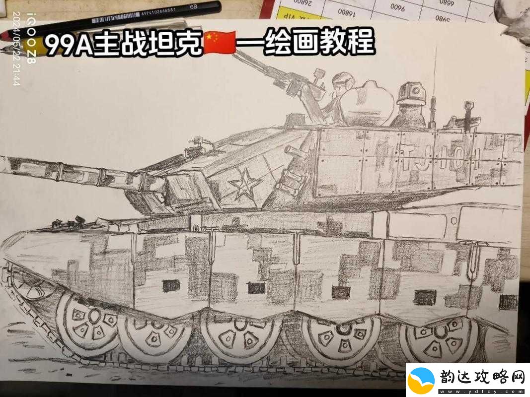 战经典坦克战