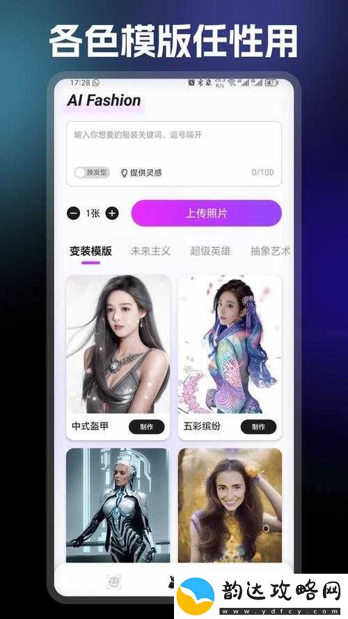 暗黑爆料
