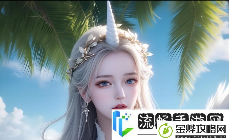 一本之道高清国语版电视剧有哪些独特优点