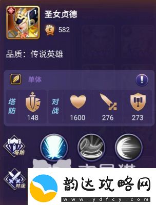 塔防纪元