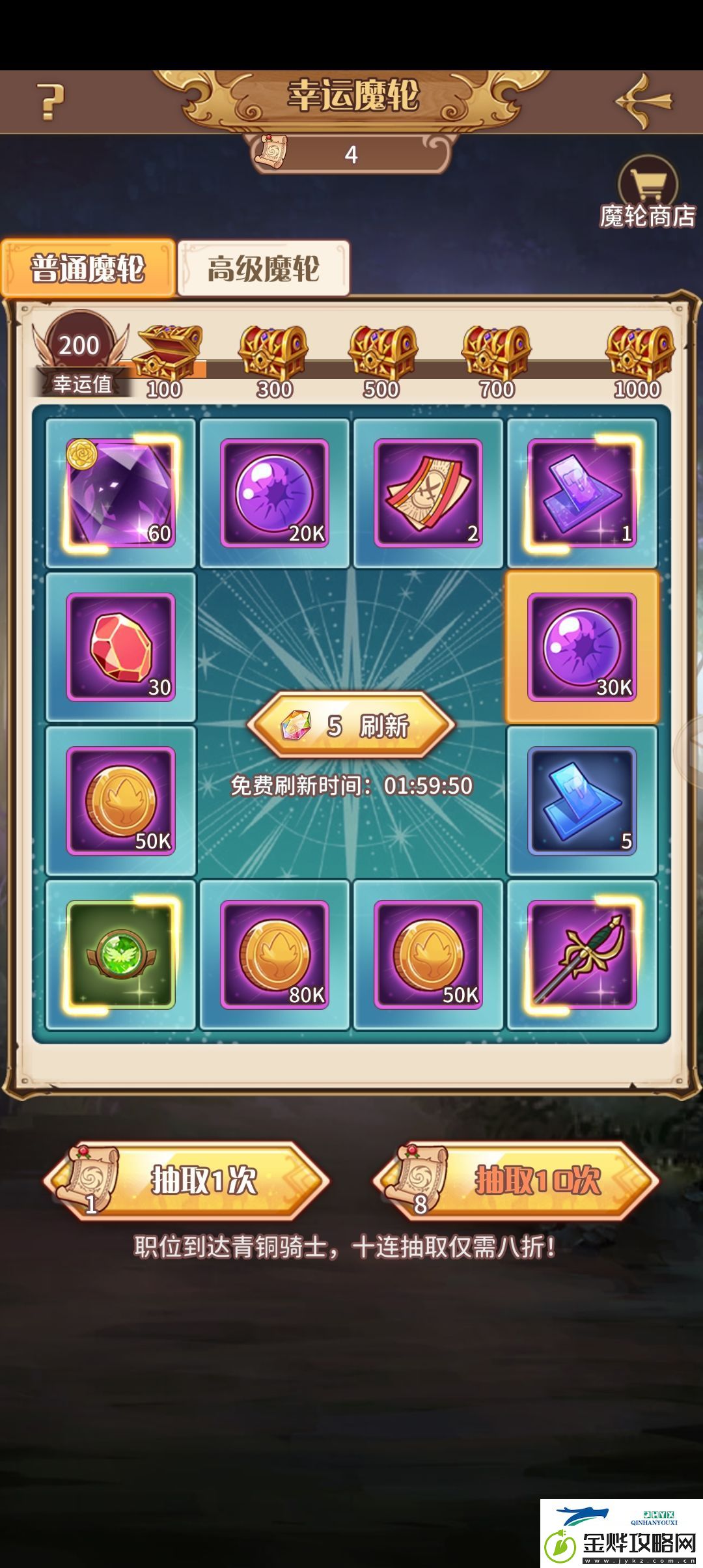 阿尔米娅赞歌关于命运商店有哪些值得买的