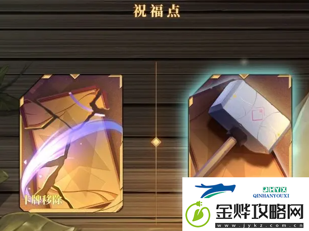克瑞因的纷争序章通过攻略