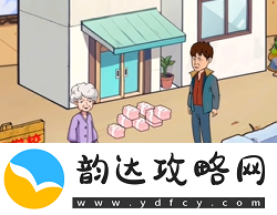 爆梗找茬王希望小学怎么通关