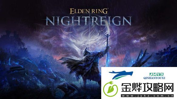 艾尔登法环