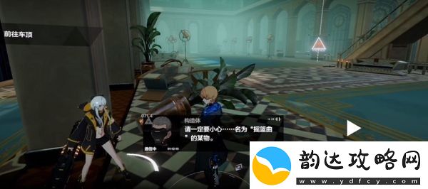 战双帕弥什永夜胎动间章隐藏触发攻略全面解析