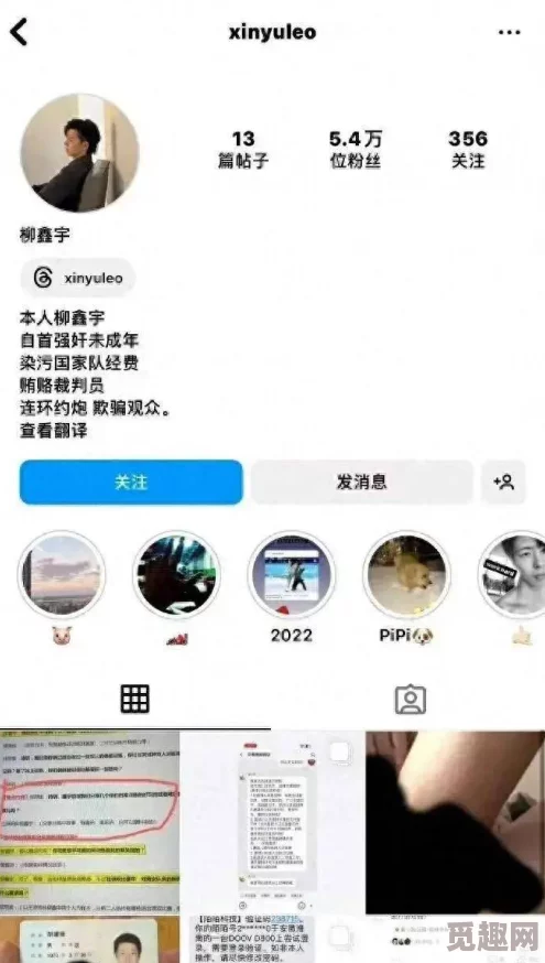 黑料门今日黑料2024