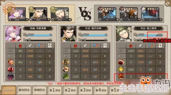 江湖如梦