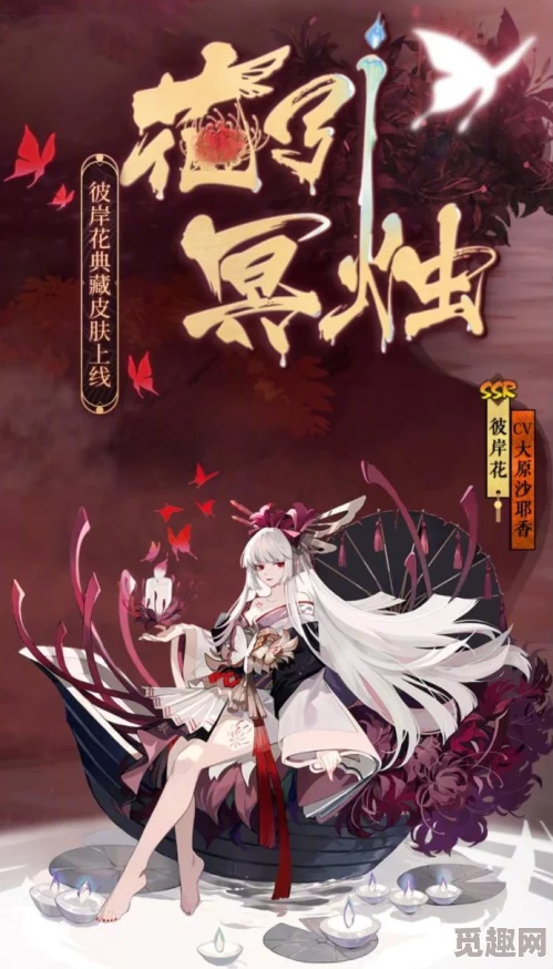 阴阳师