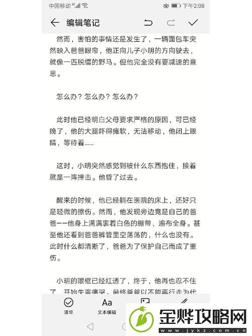 小明的妈妈和李阿姨去同一水果店