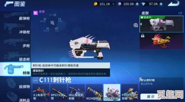 精通堡垒前线
