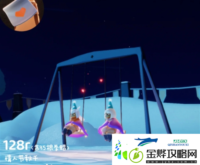 光遇同心节活动兑换图2025