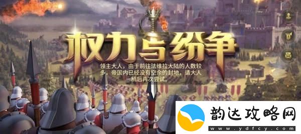 公与熄之间的权力角逐