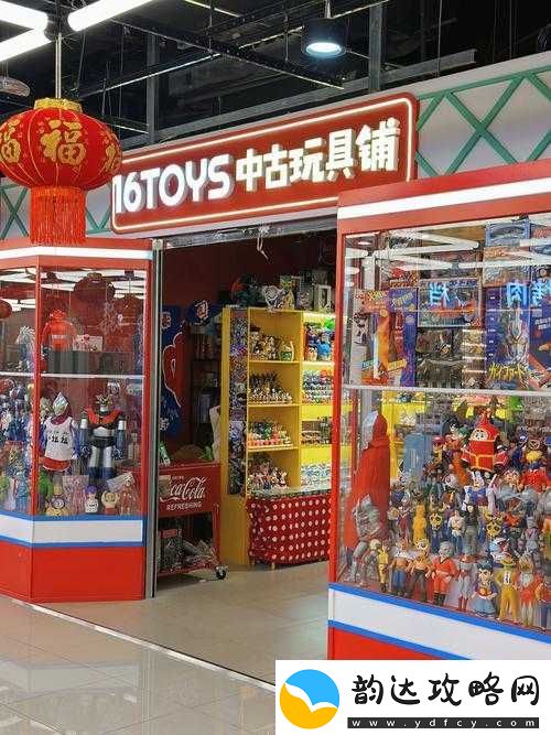 玩具逛街时意外按下按钮