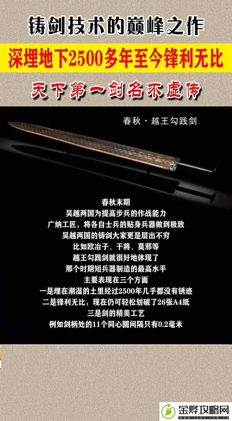 英雄之剑大剑士的神力搭配秘籍
