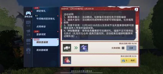 精通堡垒前线