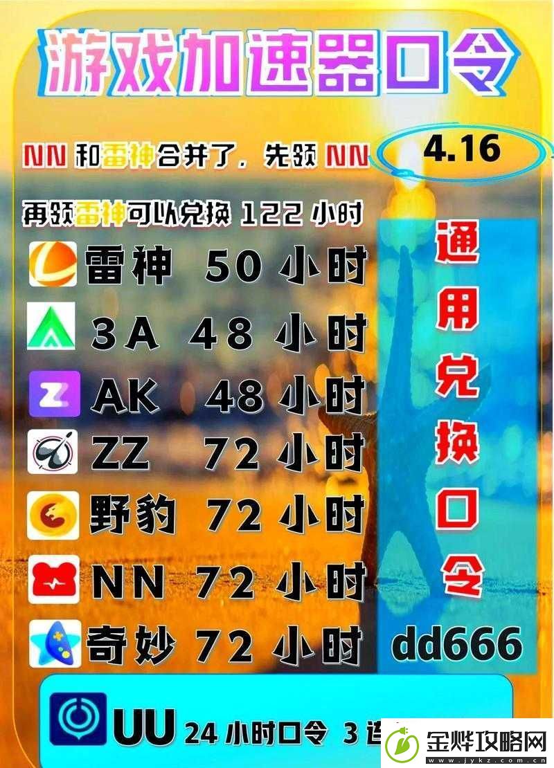 变形金刚