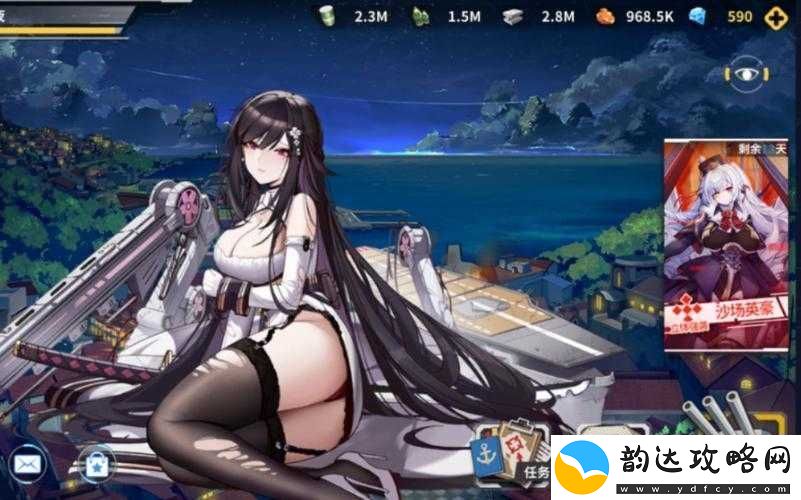 战舰少女远征大成功