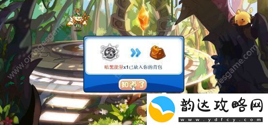 洛克王国狐尾灼灼活动攻略