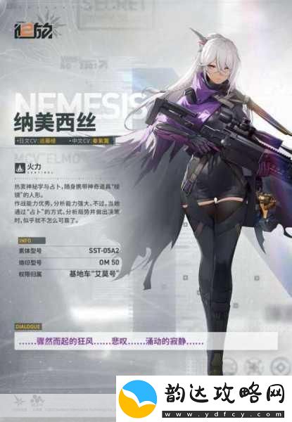 少前2追放与少女前线