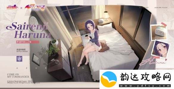 碧蓝航线西连寺春菜角色解析与图鉴介绍
