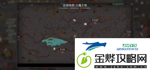 部落与弯刀火之书残本在哪里