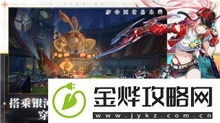 幻塔在哪捏脸的样式解析