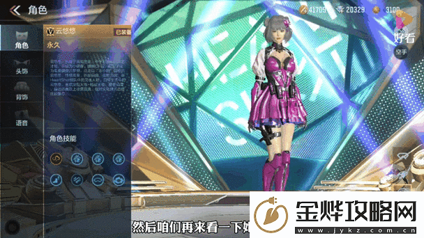 CF最便宜四防角色大揭秘玩家必看！