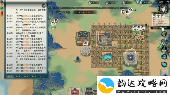 修仙家族模拟器怎么玩最简单