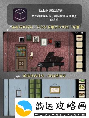 有趣的钥匙游戏有哪些