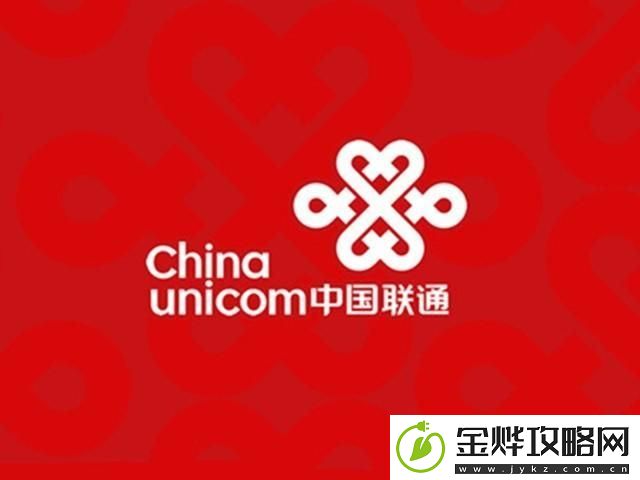 联通流量查询
