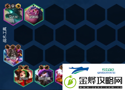 金铲铲之战金鳞龙飞机怎么玩