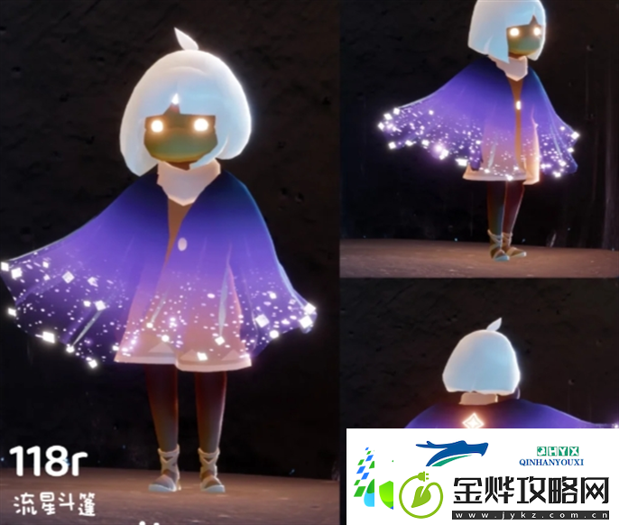 光遇同心节活动兑换图2025