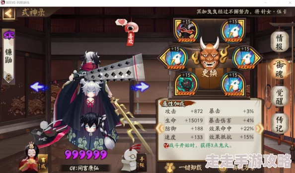 江湖如梦
