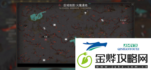 部落与弯刀火之书残本在哪里