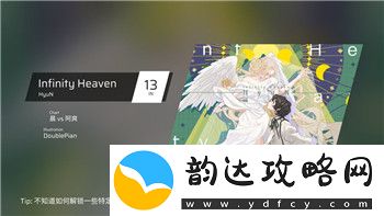 光明记忆无限最终BOSS挑战全解析