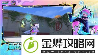 迷失岛2红绿白箭头怎么过的
