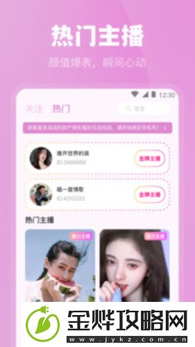 魔王变身育儿机器