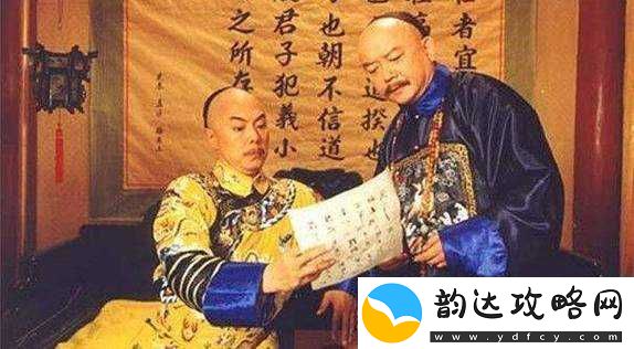 舌战上书房