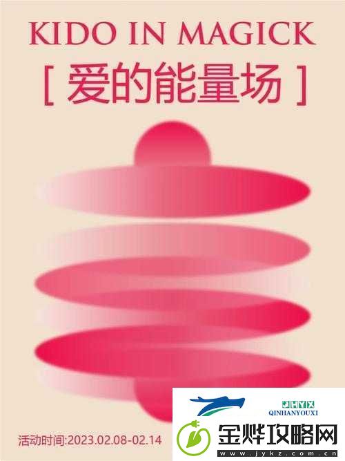 爱しだり