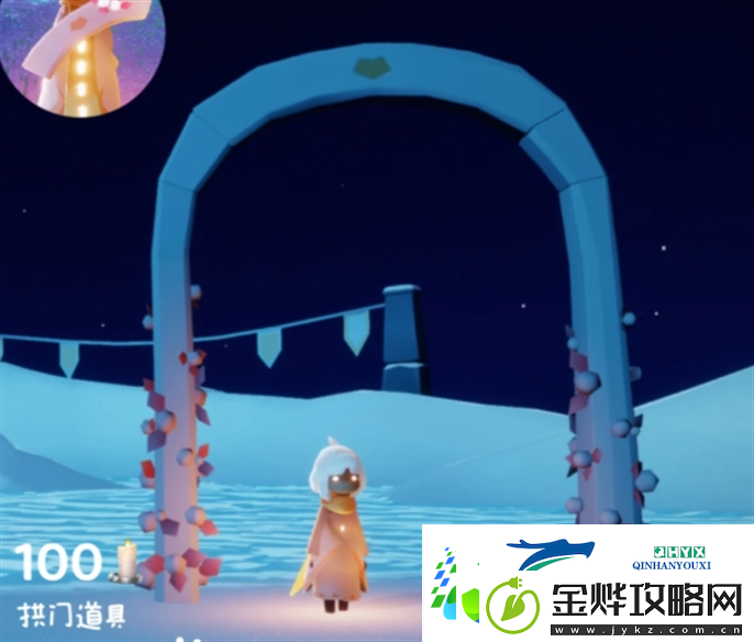 光遇同心节活动兑换图2025