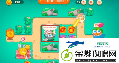 保卫萝卜4第15关怎么过
